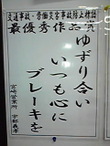 200809251946000