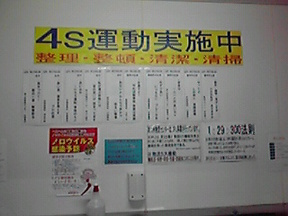 200811291205000